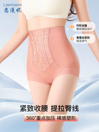 Women's High Waist Tummy Control Shaper Panties Butt Lifter Seamless Slimming Underwear