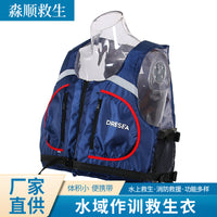 Water Rescue Training Life Vest with Adjustable Buckles