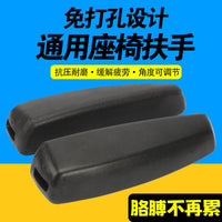 Universal Forklift Truck Car Seat Armrest Elbow Support Modification