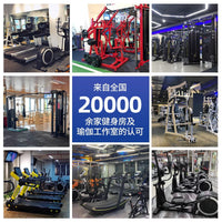 Hummer Strength Training Machine Seated Chest Press Bicep Curl Gym Equipment