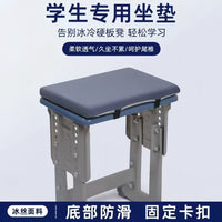 Breathable Chair Cushion for Students, Soft Booster Seat Pad for Classroom, Dorm and Dining Chairs