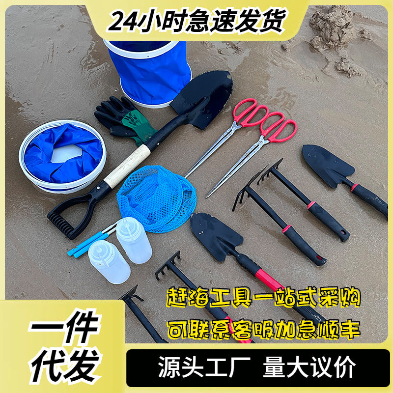 Kids' Beachcombing Tool Set for Clam Digging and Crab Catching