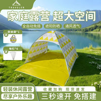 Automatic Pop-Up Beach Tent for 1-2 People, UV Protection Sun Shelter for Fishing and Outdoor Activities