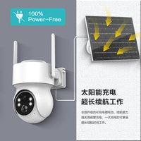 Low Power Solar WiFi Security Camera Outdoor HD Wireless Long Standby