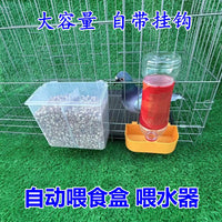 Automatic Pigeon Feeder and Waterer for Cages, Anti-Scatter Food Dispenser