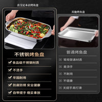 Stainless Steel Roasting Pan for Fish, Rectangular, Food-Grade, Thickened, for Open Flame and Induction Cooker