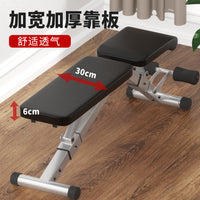 Foldable Adjustable Dumbbell Bench for Home Gym, Sit-up Board, Multi-functional Weight Bench