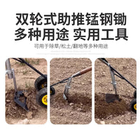 Dual-Wheel Assisted Tiller Cultivator for Weeding and Ditching