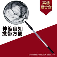 Foldable Aluminum Alloy Fishing Landing Net Set with Optional Heads