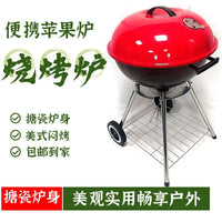 Portable Outdoor Camping BBQ Grill with Wheels - Elevated Patio Fire Pit for Roasting and Stewing