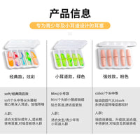 Noise Cancelling Ear Plugs for Sleep, Study, and Work - Super Quiet Ear Protection for Women