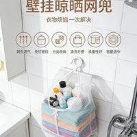 Hanging Mesh Storage Bag for Bathroom and Kitchen, Wall-Mounted Organizer
