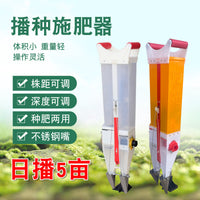 Manual Multi-functional Seeder Planter for Corn Peanut Soybean with Fertilizer Applicator