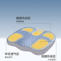 Memory Foam Seat Cushion for Office Home Study, Breathable and Cooling, Sciatica and Tailbone Pain Relief