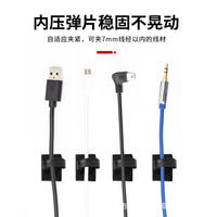 Self-Adhesive Cable Clips for Wire Management and Organization