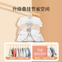 Infant Baby Clothes Hangers Extendable Stackable Non-Slip for Newborns and Kids