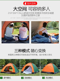 Automatic Pop-Up Camping Tent for 2-4 People - Lightweight, Portable, and Easy Setup