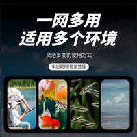 Aquarium Fish Net with Extendable Handle for Fishing and Catching
