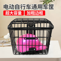 Universal Bicycle Rear Basket for Electric Bikes, Large Capacity Cargo Rack Basket