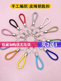 Handmade Braided Leather Rope Car Keychain for Men and Women, Waist Hanging Couple Bag Ornament Key Ring