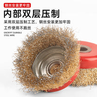 Wire Brush Wheel for Angle Grinder Rust Removal Polishing