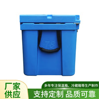 Rotomolded Dry Ice Cooler Box for Car, Beverage, and Fishing