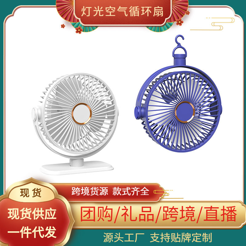Portable Desk Fan with Night Light, USB Rechargeable Mini Quiet Fan for Office and Students