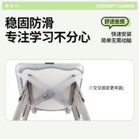 Reversible Student Chair Cushion for Classroom, Ergonomic Seat Pad for Kids, Long-Sitting Comfort