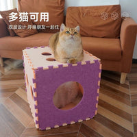 Dice Cat House, All Seasons, Double-Layer Foldable Pet Bed, Detachable Dog Kennel
