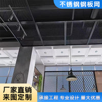 Expanded Aluminum Mesh Panel for Ceiling and Wall Decoration