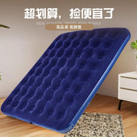 Inflatable Air Mattress Single/Double Thickened Portable Folding Air Bed for Home Outdoor Camping Tent
