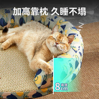 Pet Cooling Mat Sofa Bed with Removable Rattan Mat for Cats and Small Dogs