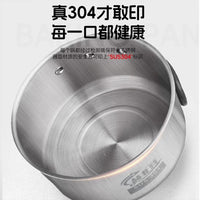 304 Stainless Steel Outdoor Camping Cookware Set Portable Picnic Multi-functional Storage Pot