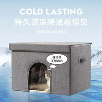 Foldable Pet Cooling Bed for Cats and Dogs, Portable Summer Air-Conditioned Pet Ice Nest