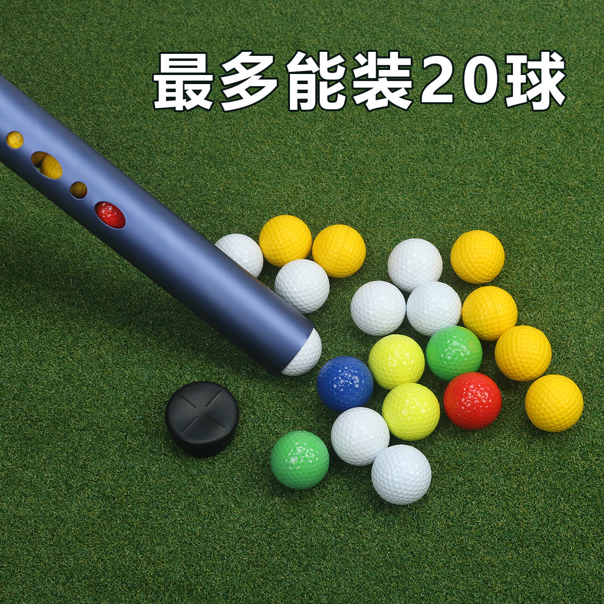 Golf Ball Retriever with 20-Ball Capacity Aluminum Tube