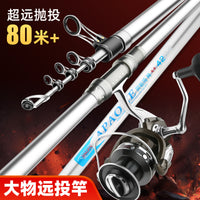 Carbon Fiber Super Hard Sea Fishing Rod Long Cast Apache Chuan Series