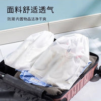 Portable Waterproof Drawstring Storage Bags for Travel and Home Organization