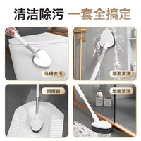 4-Piece Toilet Brush Set Wall-Mounted Bathroom Corner Cleaning Kit