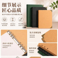 Vintage Kraft Paper Loose-Leaf Notebook for Business and Office