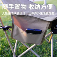 High-Back Moon Chair Folding Camping Recliner Portable Fishing Director's Chair