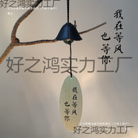 Japanese Retro Cast Iron Wind Chime with Zen Sayings for Garden Patio Outdoor Decor