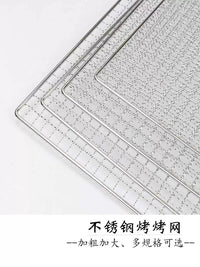 Stainless Steel BBQ Grill Grate Rectangular Barbecue Net for Outdoor Cooking