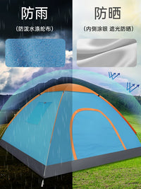 Automatic Pop-Up Camping Tent for 3-4 People - Waterproof, Portable, and Easy Setup