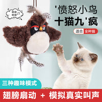 Electric Chirping Bird Cat Toy Interactive Kitten Teaser Wand for Indoor Play