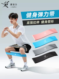 Resistance Loop Bands for Leg Strength Training and Yoga - Exercise Bands for Fitness and Rehabilitation