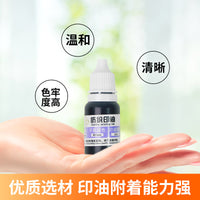 WD-37 Photosensitive Fabric Ink for Student Clothing Stamps, Waterproof & Fade-Resistant