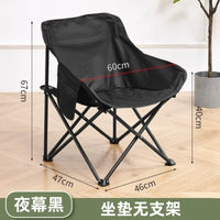 Outdoor Folding Moon Chair Replacement Fabric Seat, Thickened Oxford Cloth