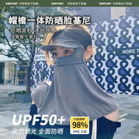 Women's UPF 50+ Full Face Sun Protection Mask with Neck Flap and Brim
