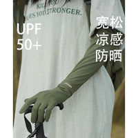 UPF 50+ Cooling Arm Sleeves for Outdoor Activities