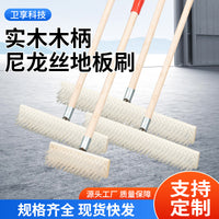 Wooden Handle Stiff Bristle Floor Scrub Brush for Bathroom Kitchen Tile and Pool Cleaning